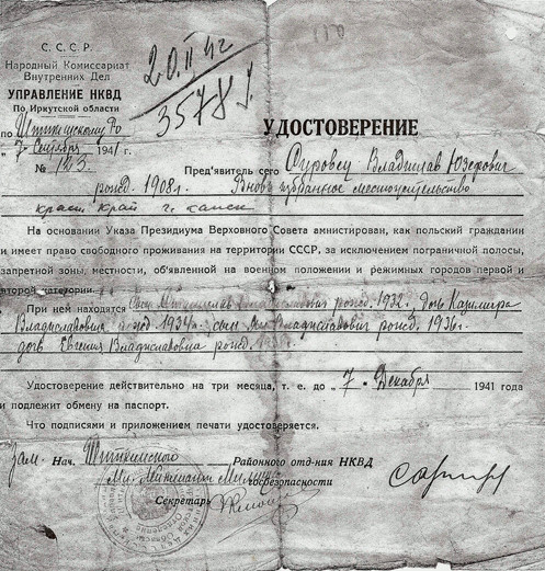 NKVD travel 
certificate