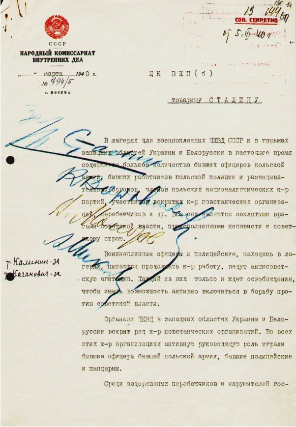 Front page of Beria's 
memorandum to Stalin