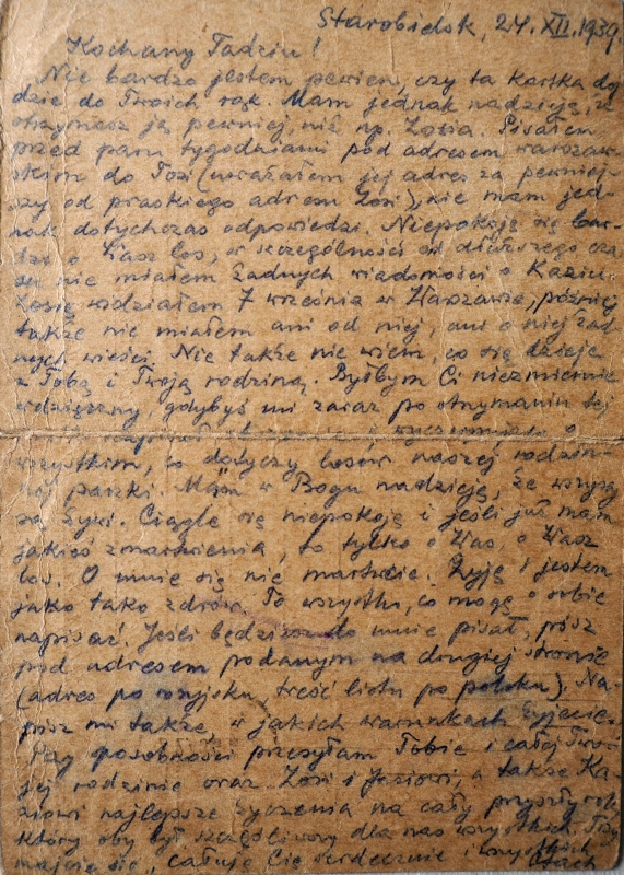 The back of the 
postcard written in Polish.